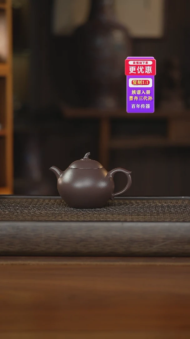 茶壶紫砂紫砂壶紫砂壶