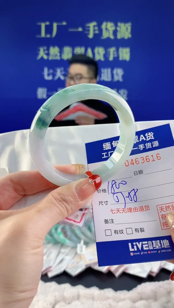 【闪购商品】翡翠手镯未镶嵌16天然A货翡翠