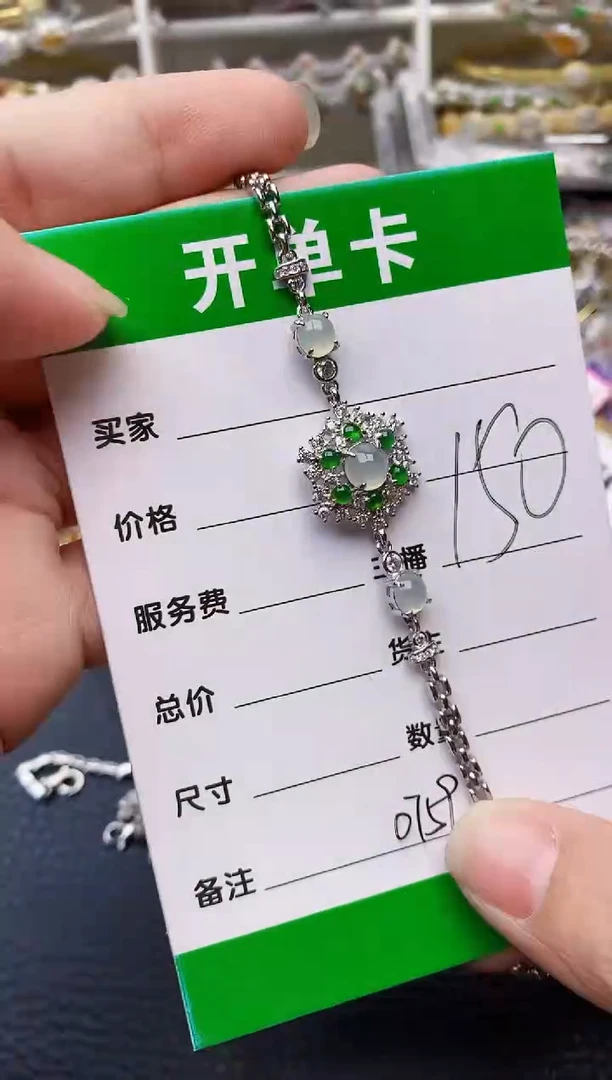 【闪购商品】翡翠戒指银S925镶嵌0759