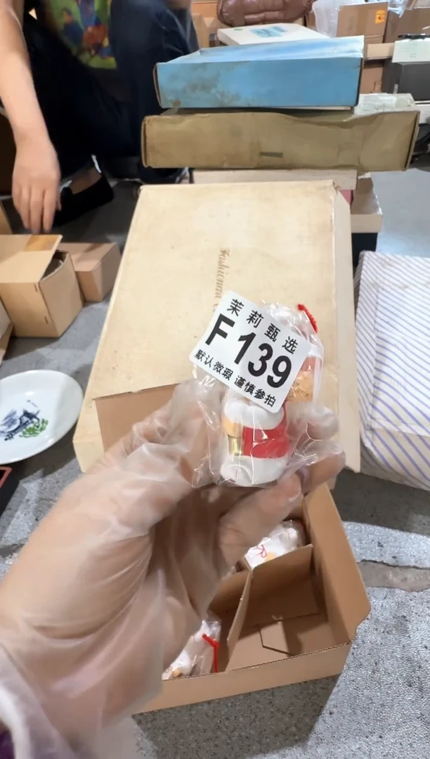 茉莉甄选壹号商品ZZZFFFF139