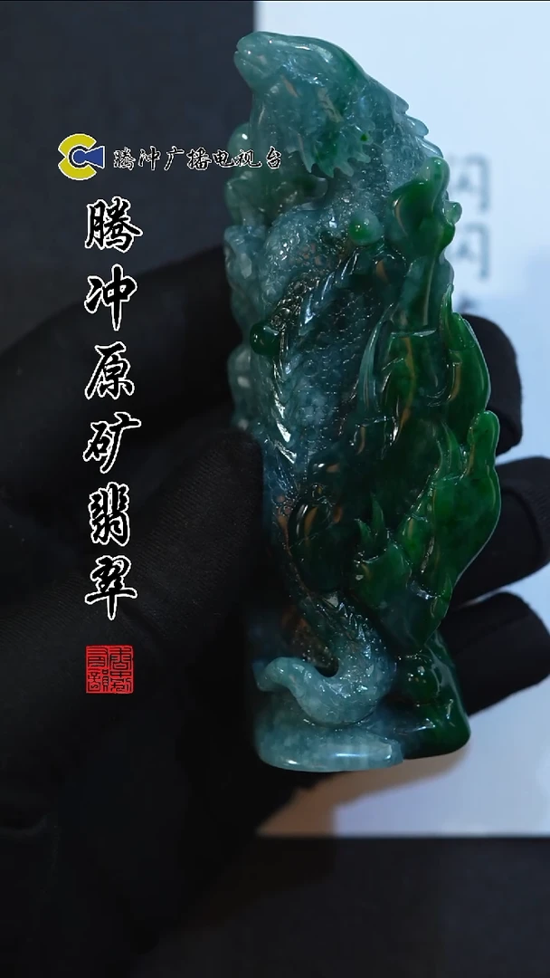 未镶嵌定制翡翠8019ss-1231-62