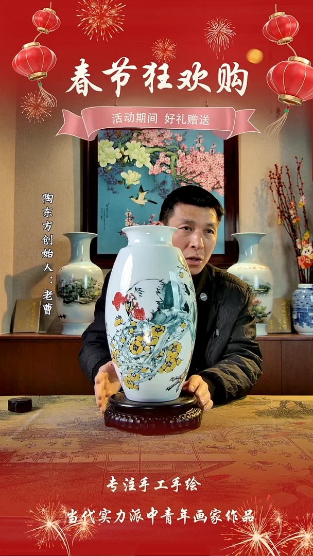 【闪购商品】其他景德镇陶东方陶瓷艺术作品花瓶瓷板画摆件