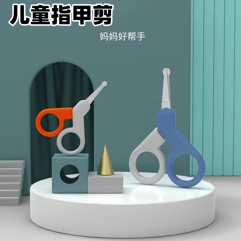 婴儿指甲剪单个装婴幼儿剪钳宝宝专用新生防夹肉小剪刀指甲钳