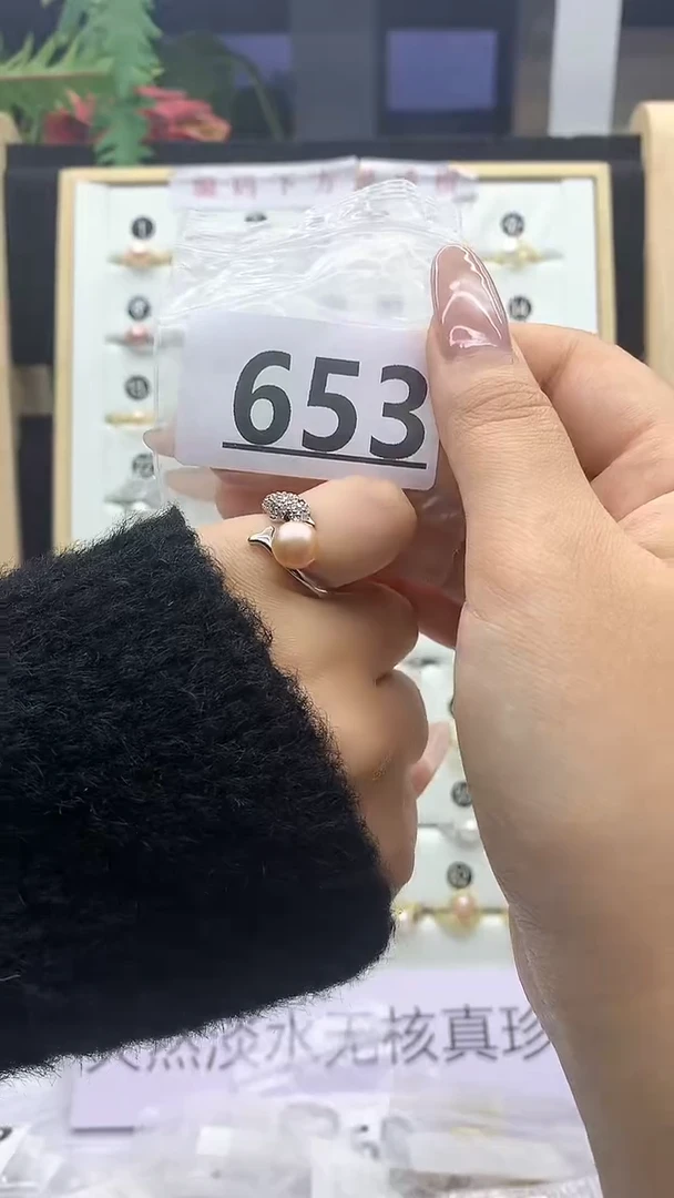 合金珠宝奇石淡水珍珠653