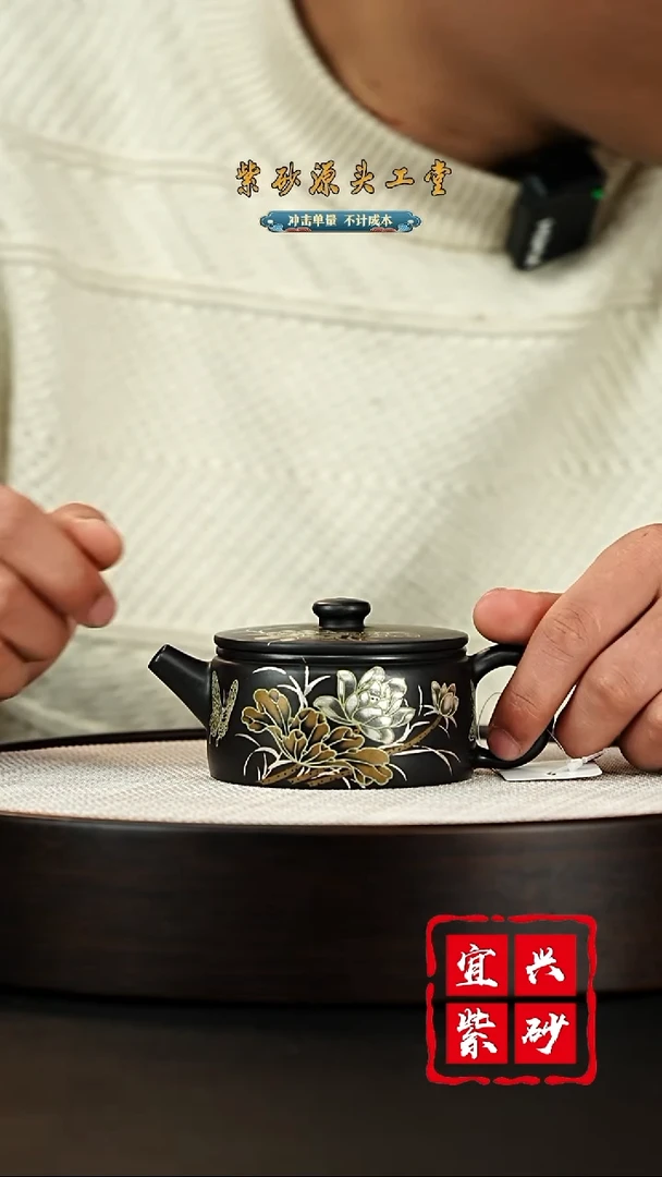 【闪购商品】紫砂茶壶宜兴茶壶