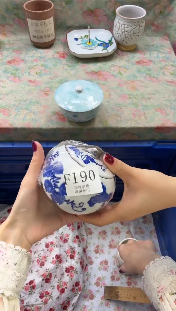 瓷片繁*       F190