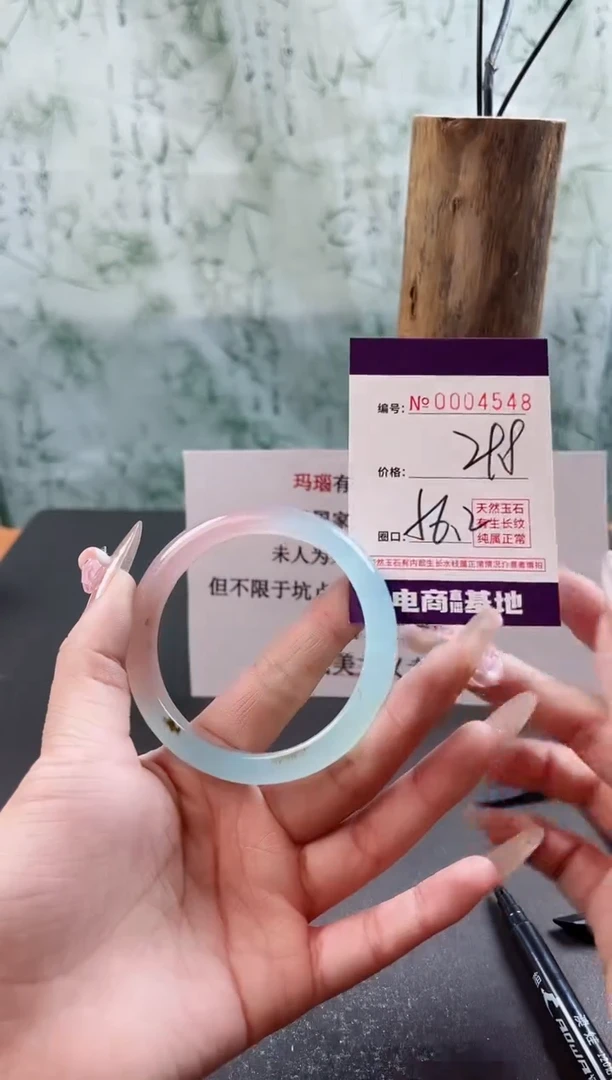 【闪购商品】玛瑙/玉髓手镯未镶嵌4548