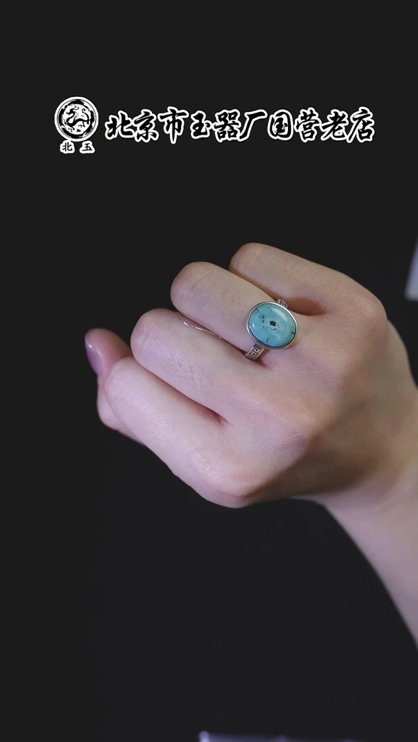 未镶嵌绿松石戒指BY1128FLSF212