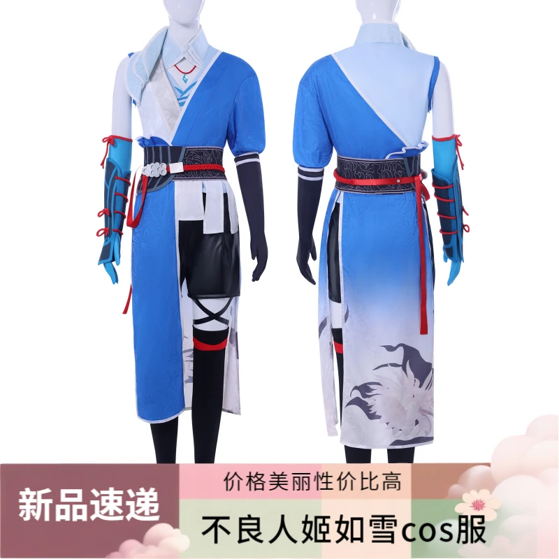 画江湖之不良人cos服第五季姬如雪cosplay二次元角色服装古风动漫