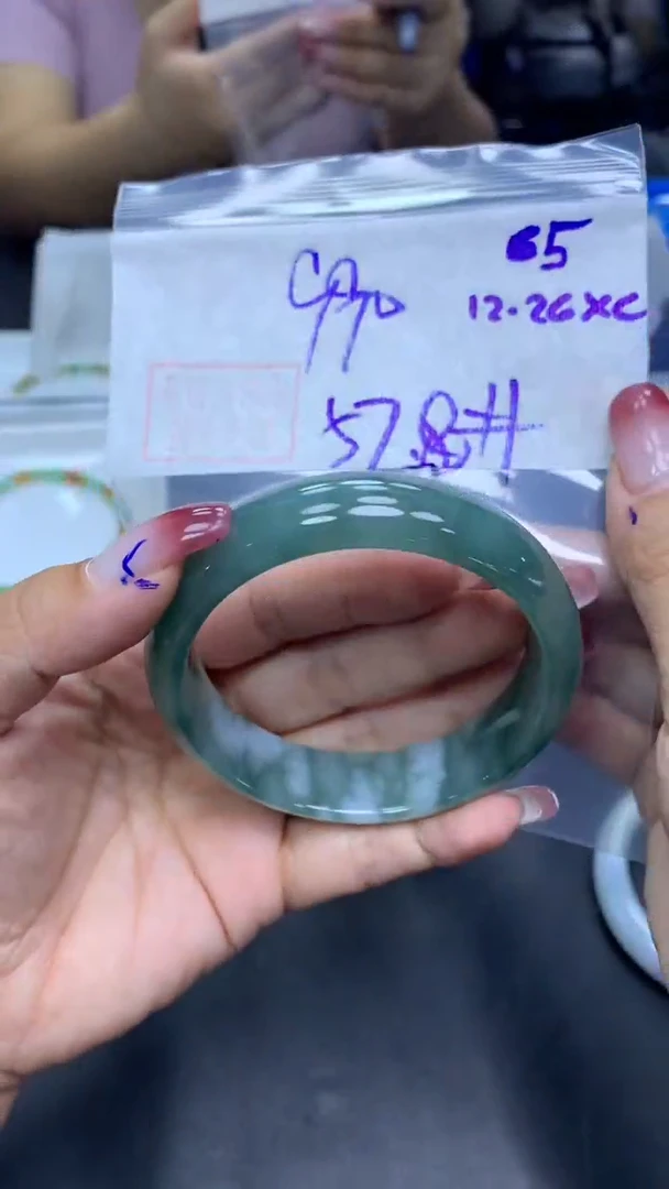 未镶嵌定制翡翠65手镯57.8+990元+拍一发一