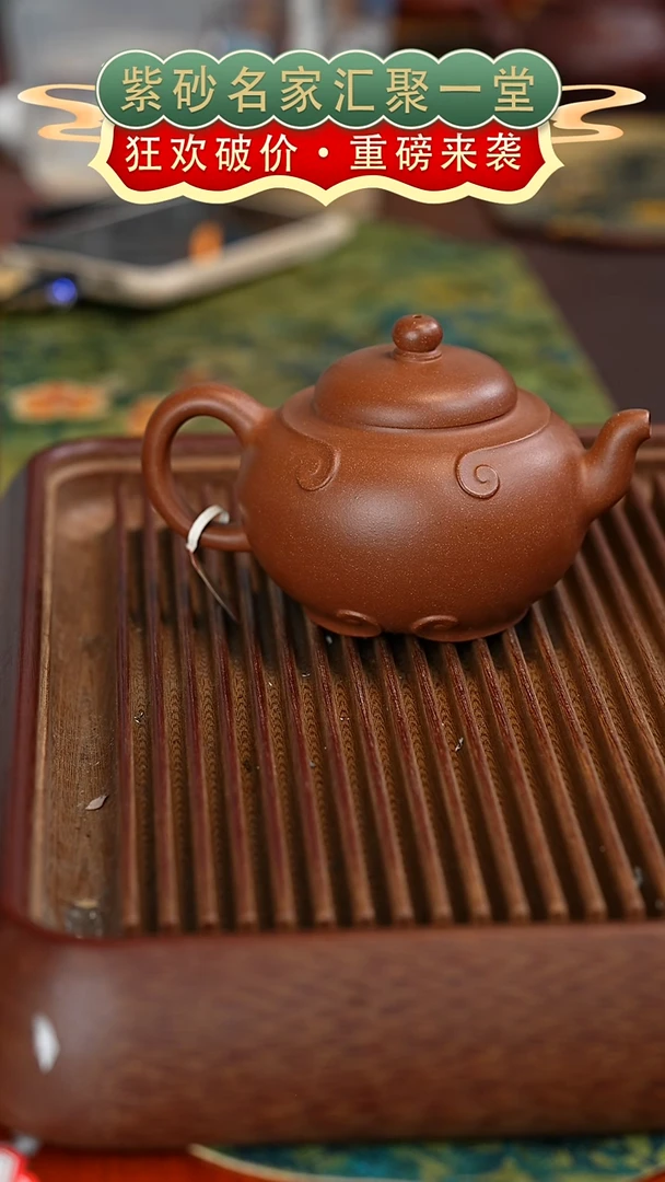 茶壶紫砂宜兴紫砂