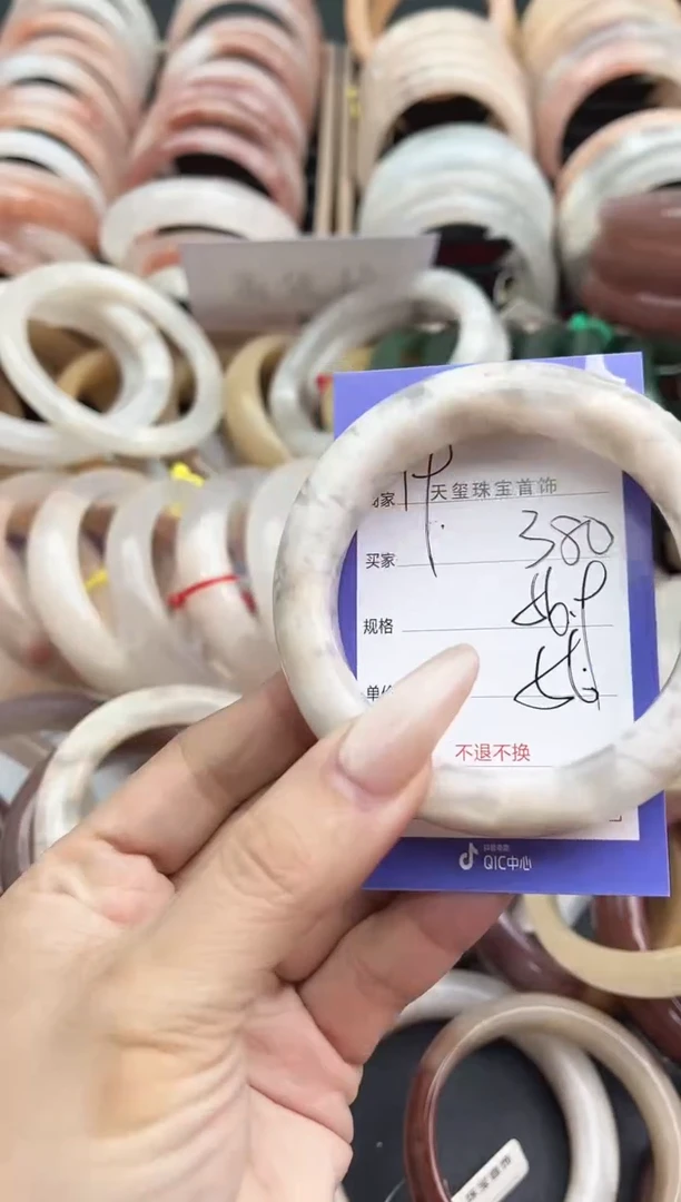 未镶嵌手镯石英质玉380