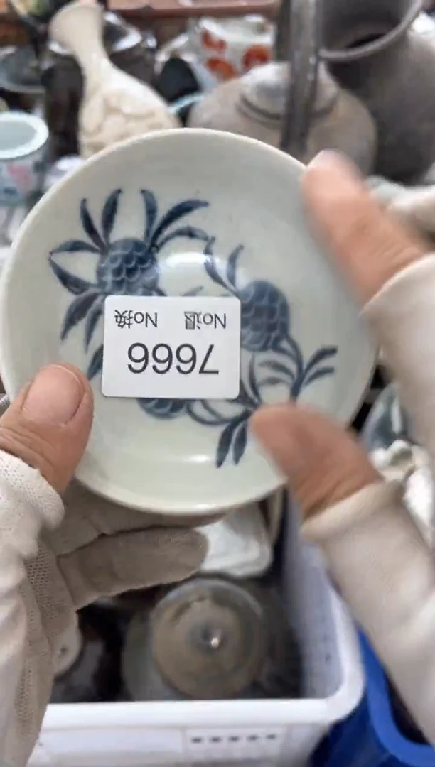 器哈*55667788202509047666
