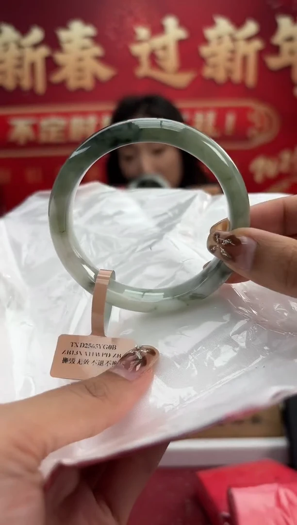 【闪购商品】翡翠手镯未镶嵌3手镯