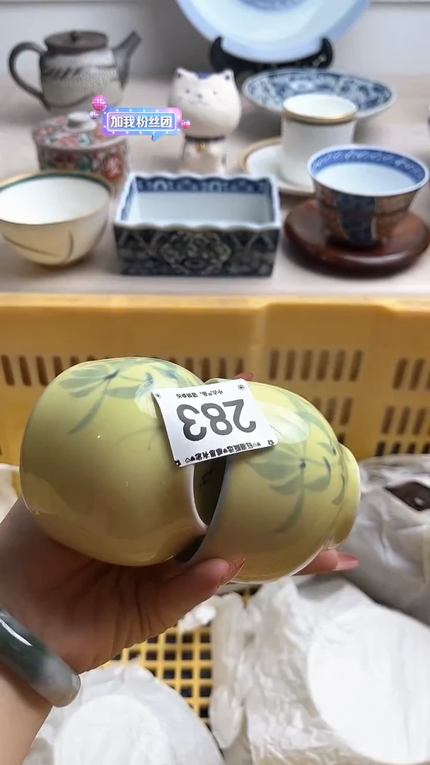 【闪购商品】瓷片283.............