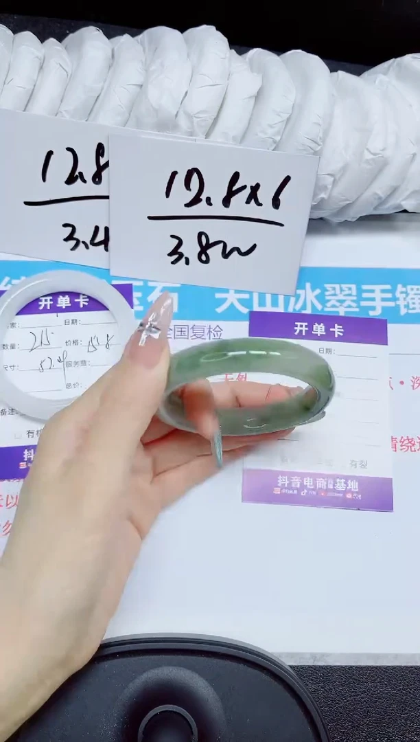 石英质玉手镯未镶嵌216.