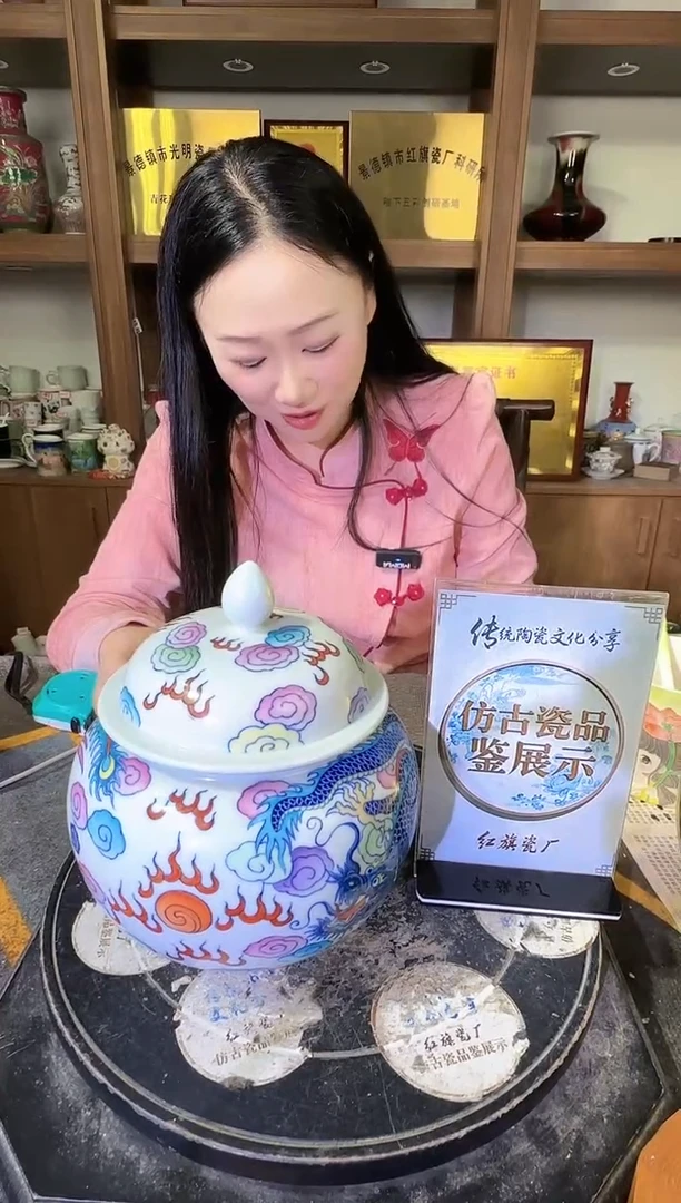 其他A714景德镇制陶瓷一件