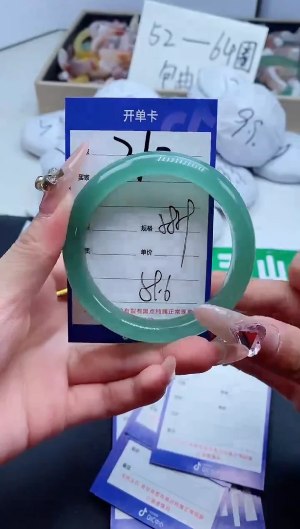 【闪购商品】石英质玉手镯未镶嵌210-58