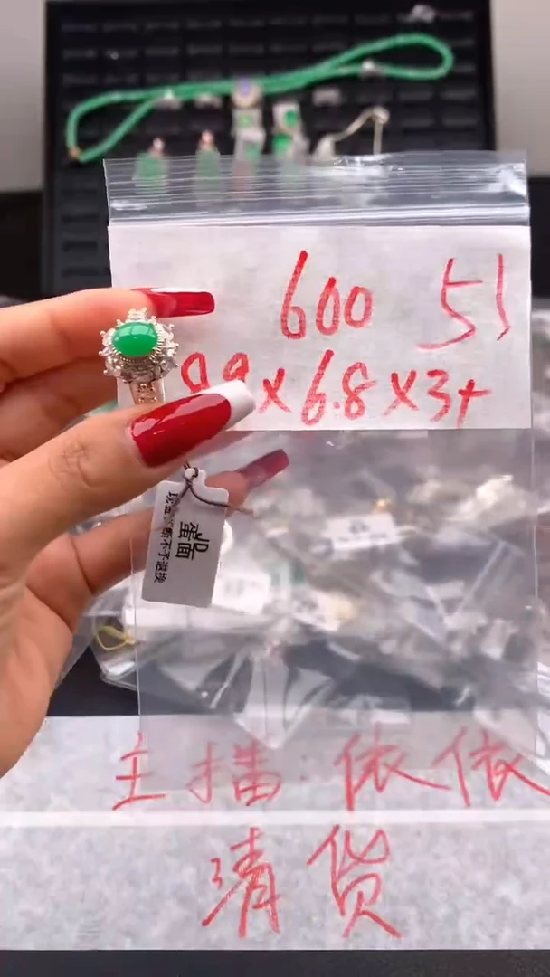 【闪购商品】定制翡翠未镶嵌毛货需精细抛光发货拍一发一