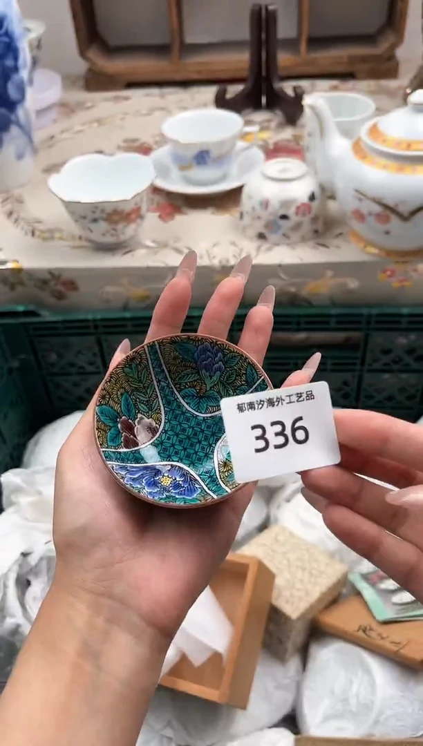 瓷片有****?R         336