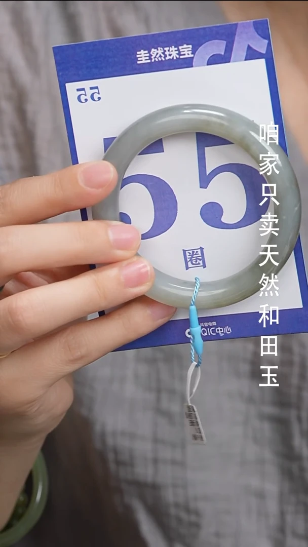 和田玉手镯未镶嵌41