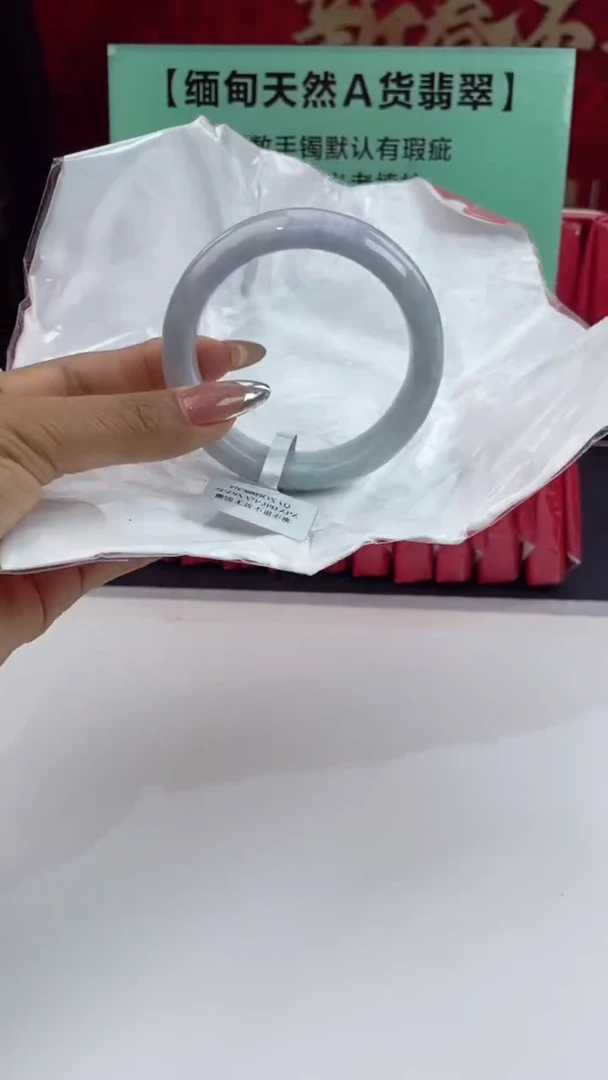 【闪购商品】翡翠手镯未镶嵌16翡翠手镯（微瑕）