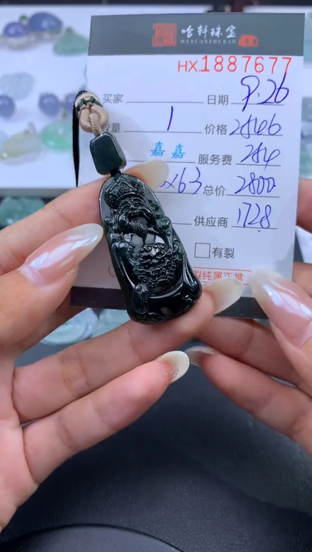 未镶嵌挂件翡翠哈轩 挂件1