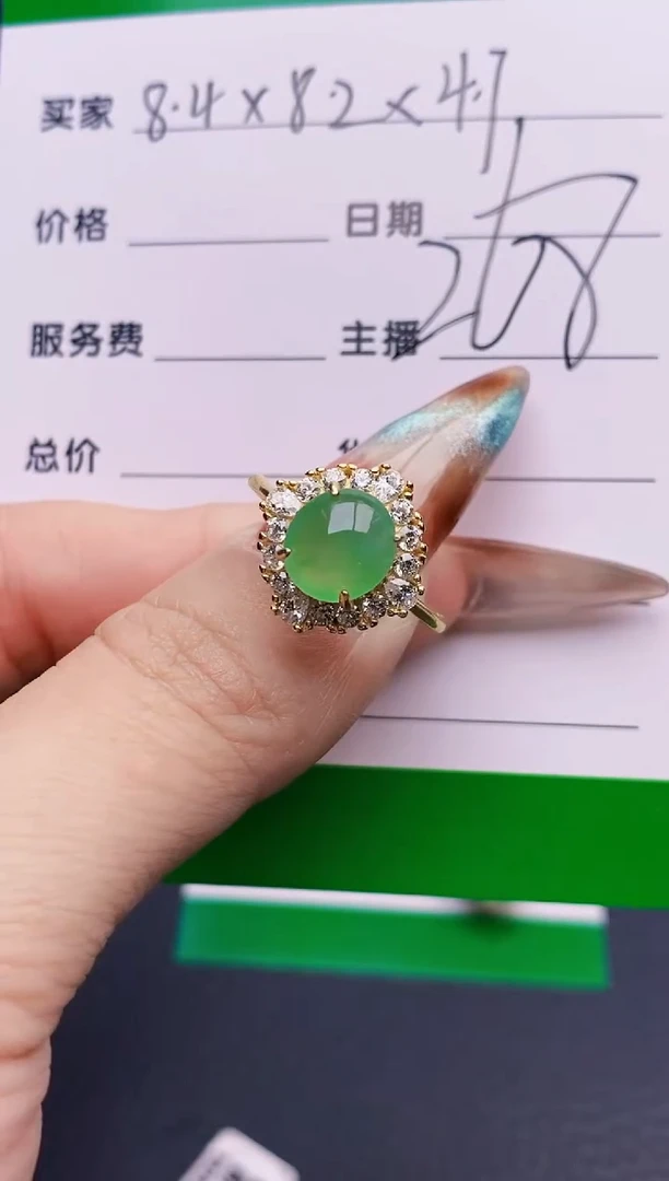 银S925镶嵌戒指翡翠0158