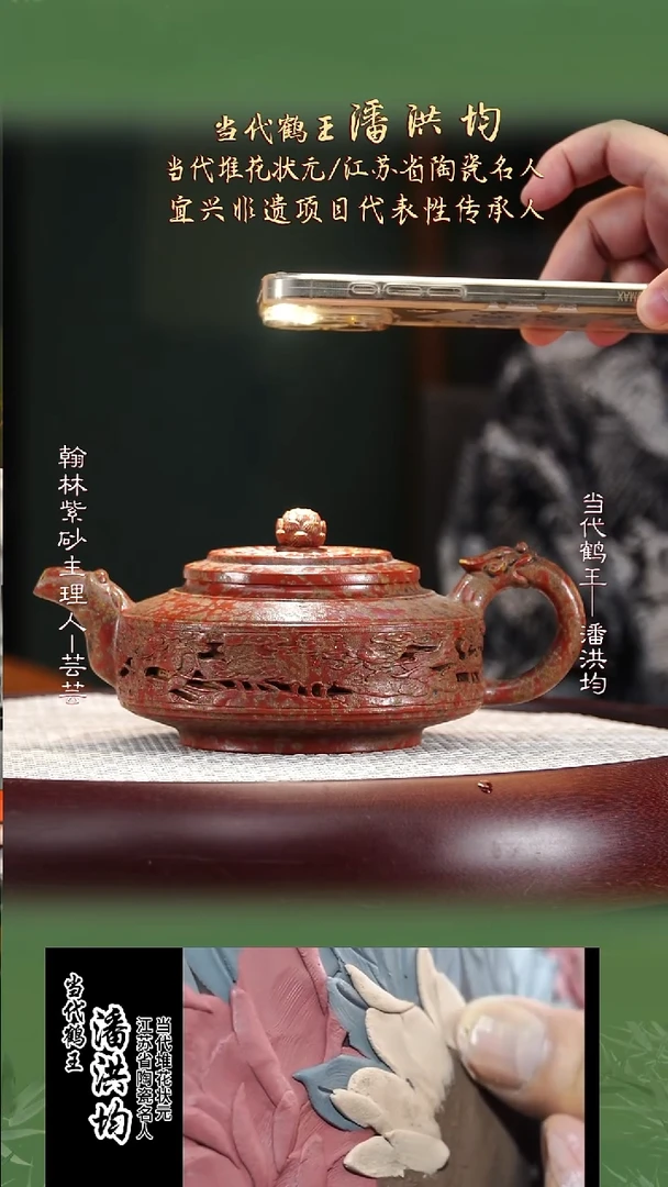 PHJ35琉金烧莲花周盘430cc