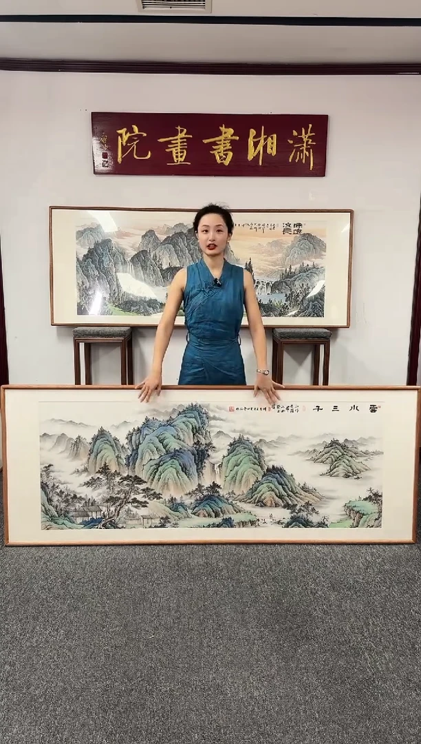 国画云水三千 210*80 曹勇强