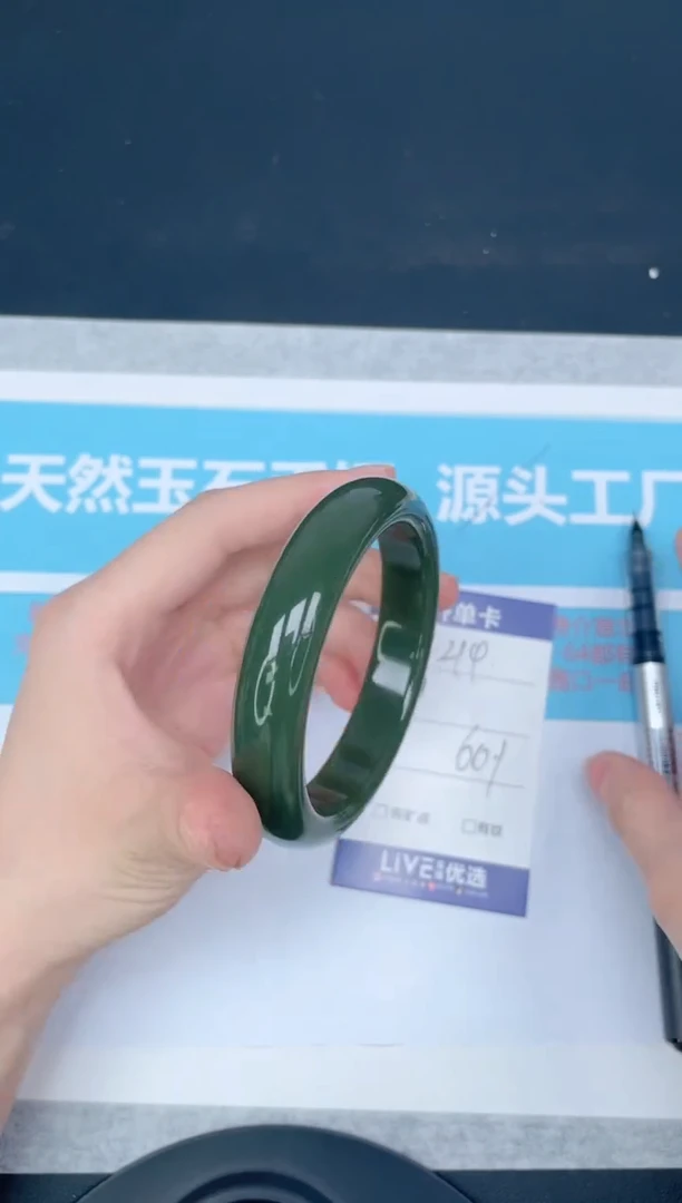 未镶嵌手镯石英质玉215-60.1