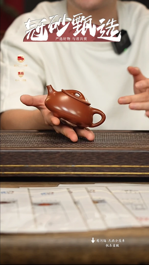 茶壶紫砂冠砂甄选58