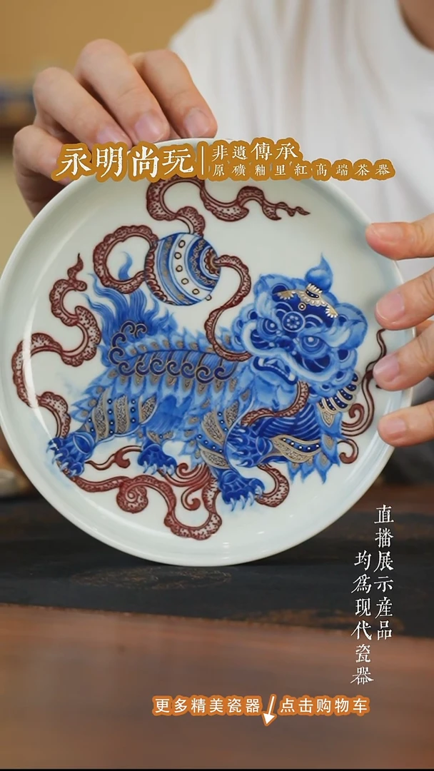 杯子永明尚玩醒狮壶承