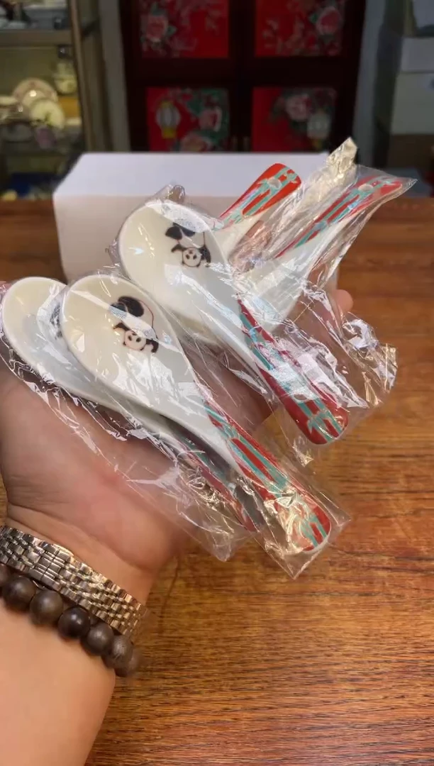 瓷片满20米包邮一单一付