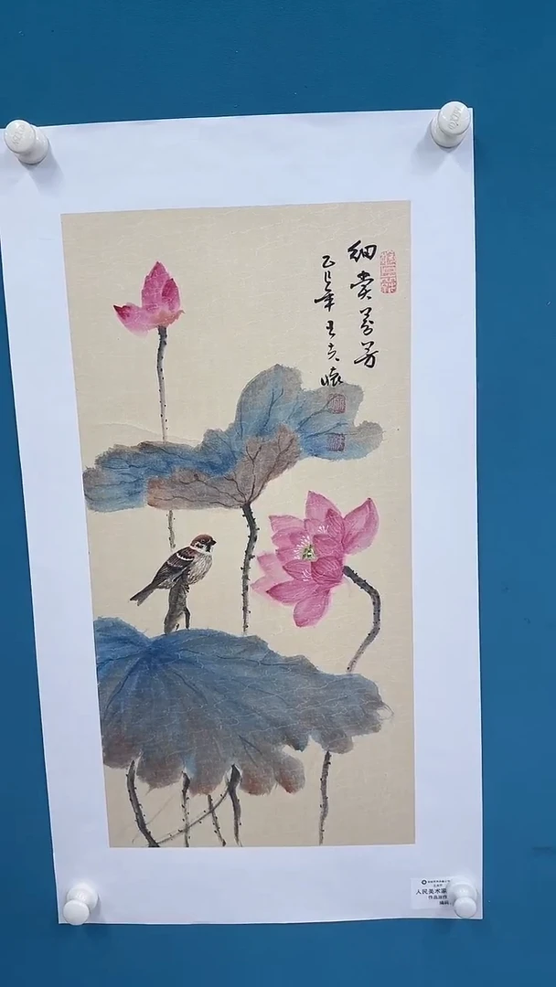 国画9.27-严选-王夫怀原作-四尺四开-C05