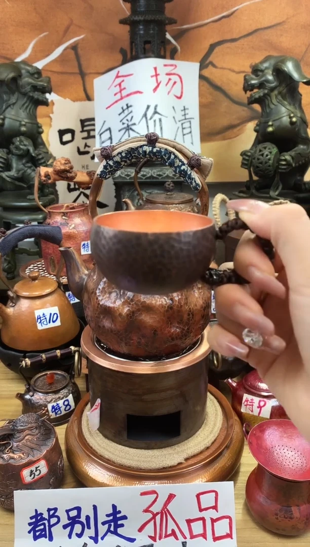 紫铜主人杯
