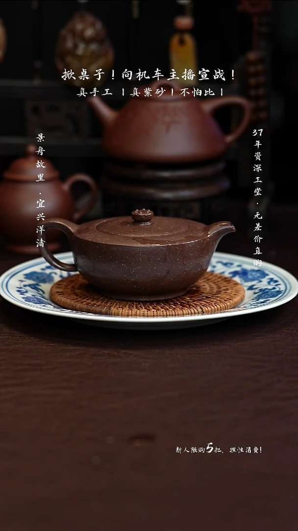 茶壶紫砂原矿手工猪油紫佛莲180CC