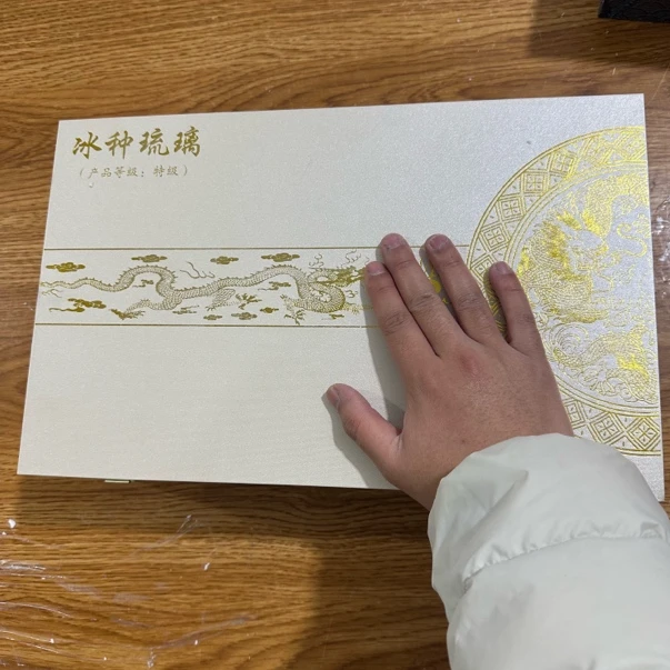 【闪购商品】品毅甄选专属福利清货链接b