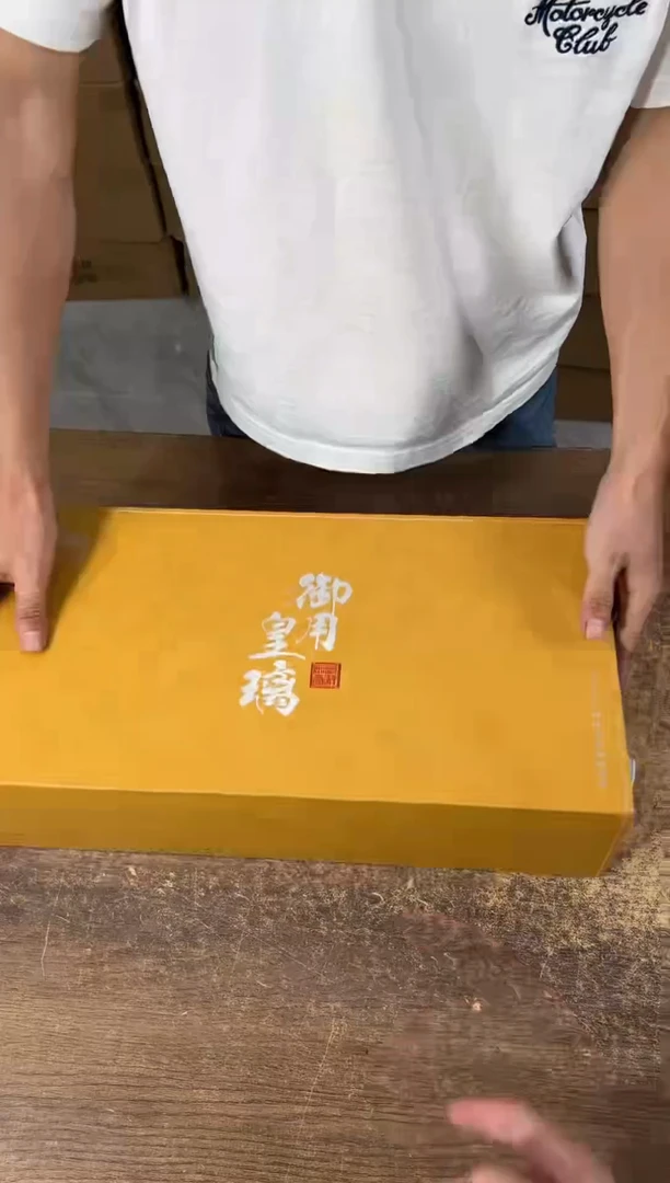 知初山房清货商品链接@@T138
