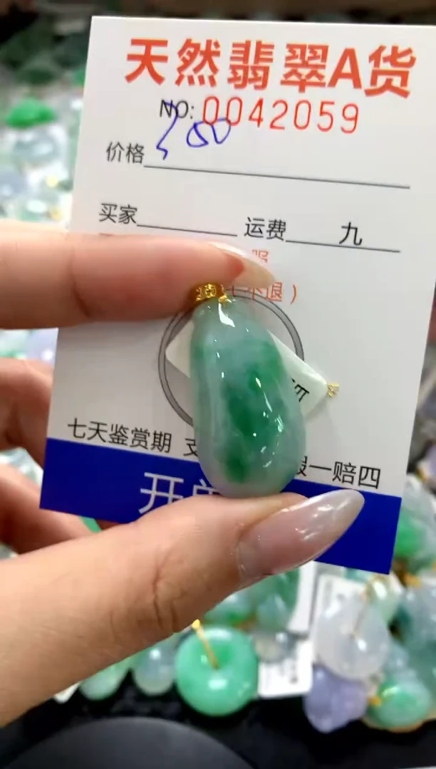 颈饰18K金镶嵌翡翠1111111111111111