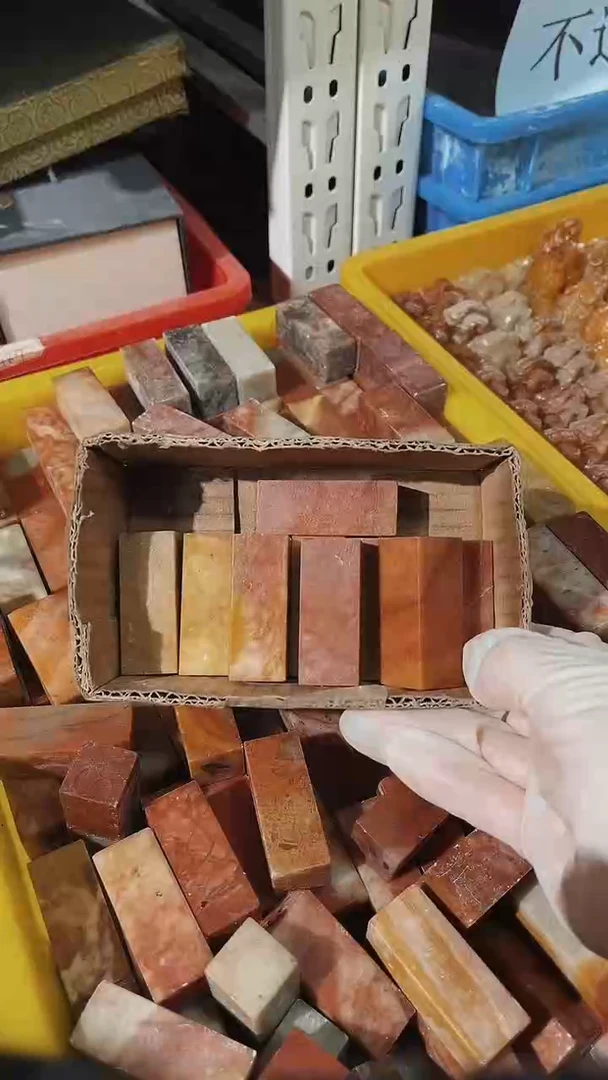 老挝石道*瑕疵不规则章