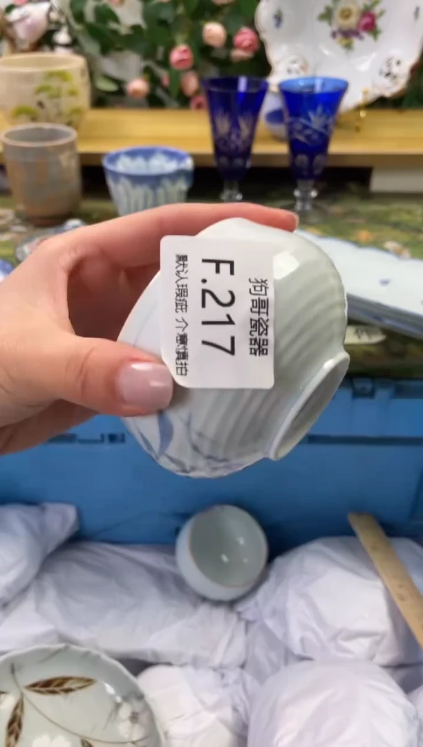 瓷片218闪购库存默认一件默认微瑕慎拍