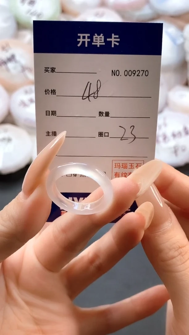 手镯玛瑙/玉髓未镶嵌R**i9270玛瑙戒指23