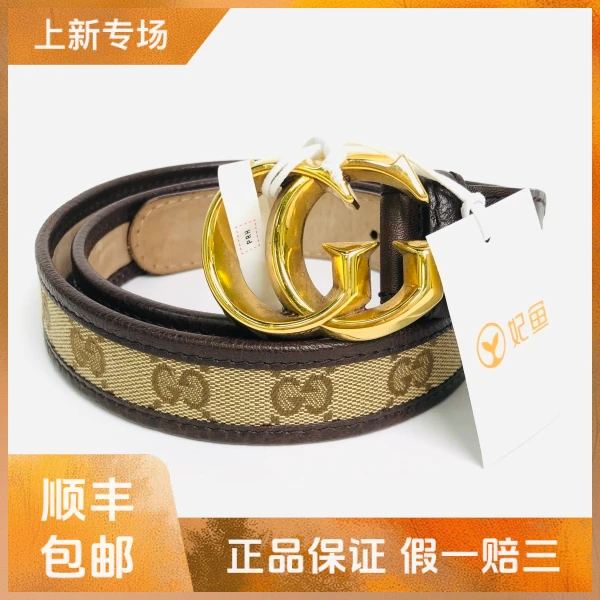 妃鱼/古驰/无/腰带/95新/沐九16