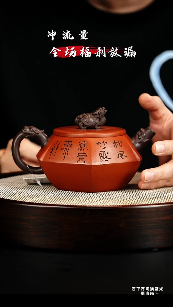 茶壶紫砂 XC-宜兴紫砂壶 h06904