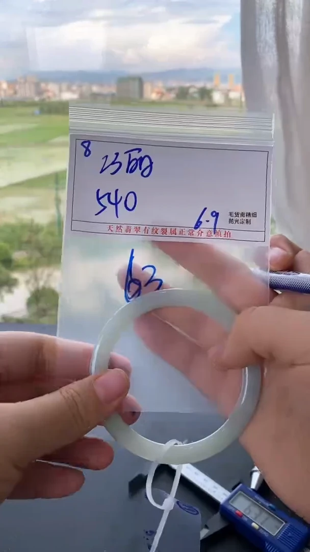 定制翡翠未镶嵌翡翠手镯/拍一发一/不退不换/8/63