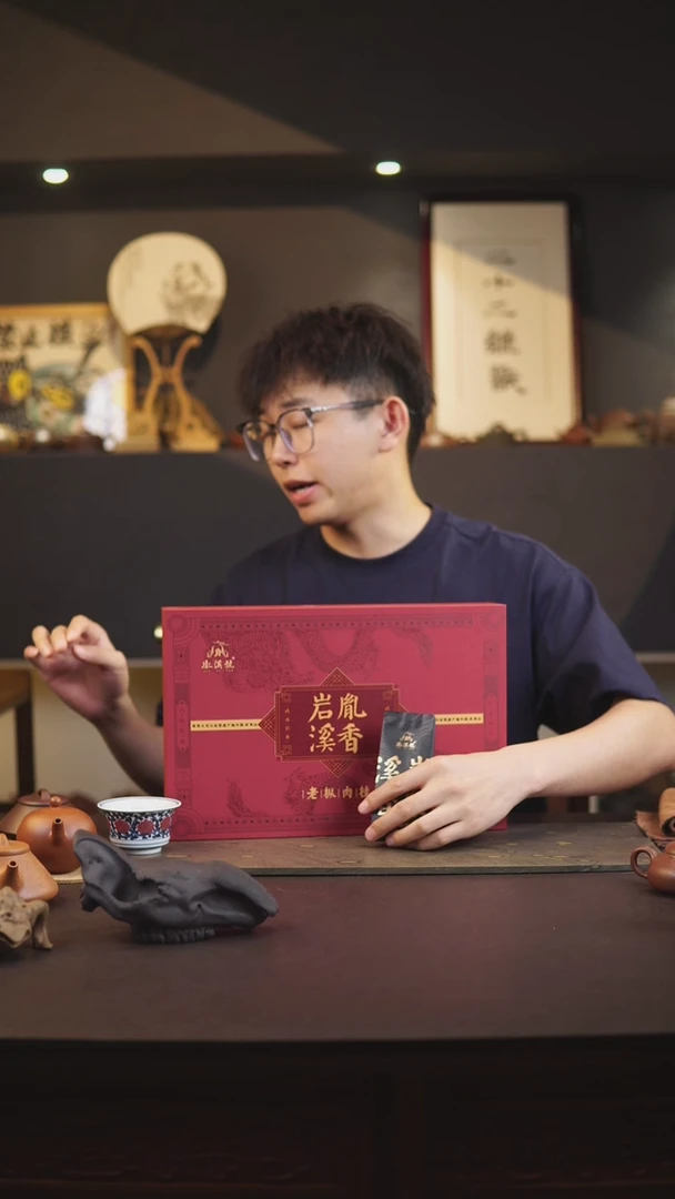 茶壶紫泥武夷岩茶111111