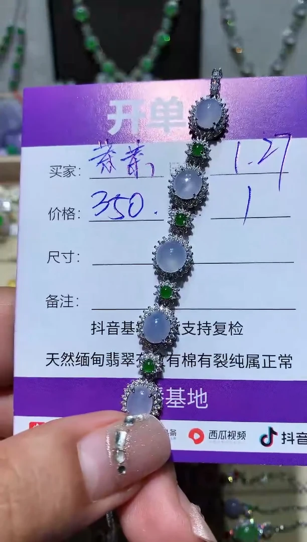 【闪购商品】翡翠耳饰银S925镶嵌 茶茶.