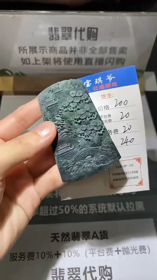 未镶嵌定制翡翠-毛货-不退不换-