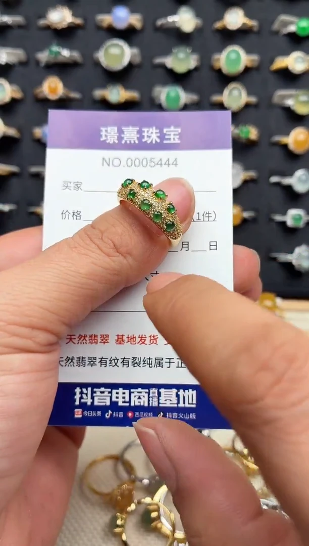 银S925镶嵌戒指翡翠.